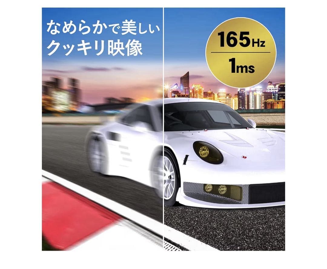 I-O DATA GigaCrysta 23.8インチモニター165hz値下げ⭕️