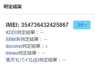 020900F iPhone SE A2782 第3世代 64GB