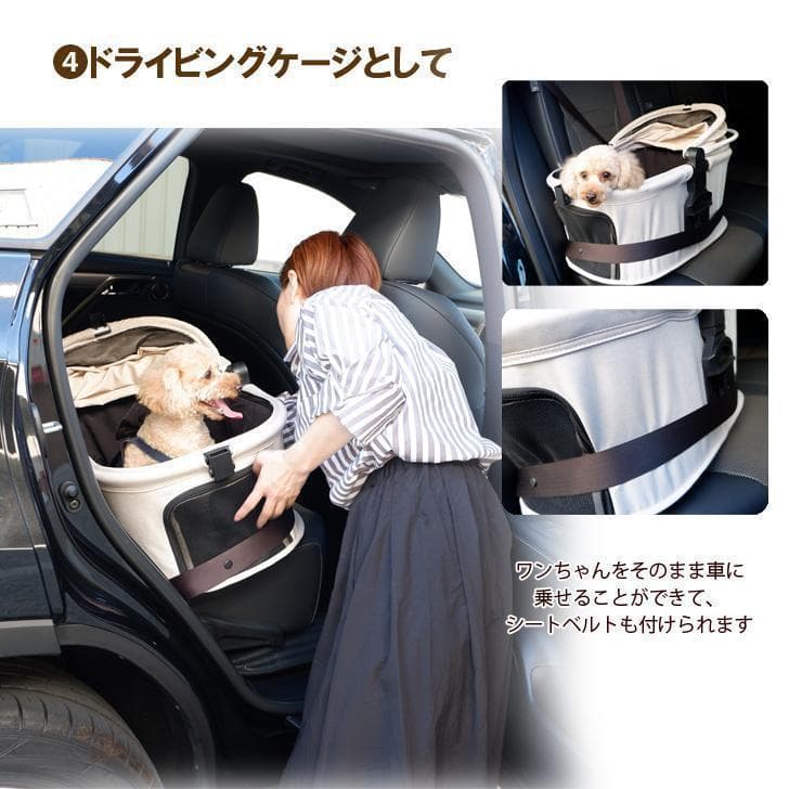 【アイボリー】分離式 3way ペットカート（レインカバー付き）