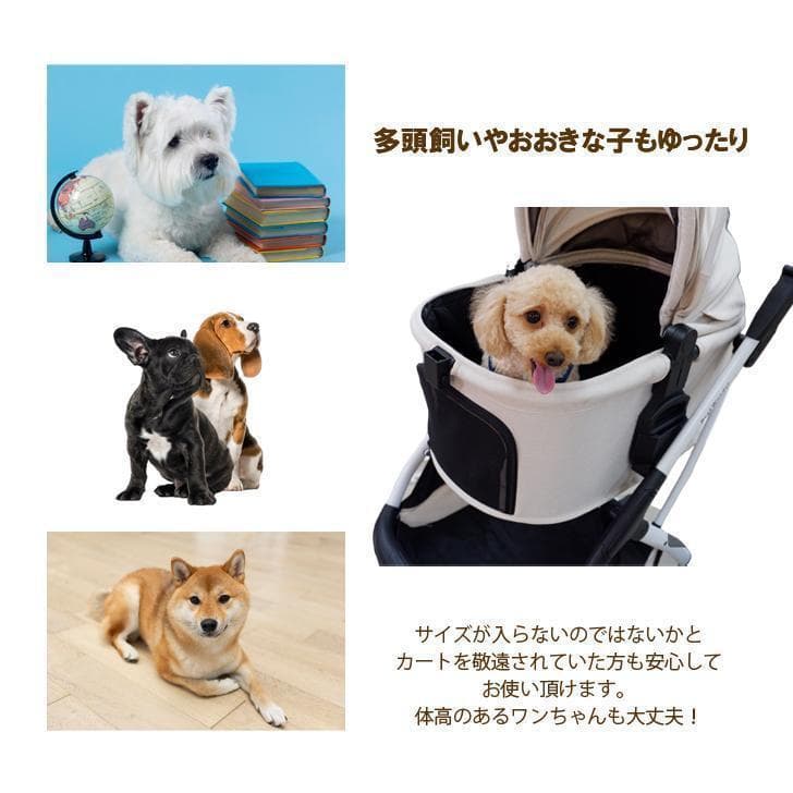 【アイボリー】分離式 3way ペットカート（レインカバー付き）