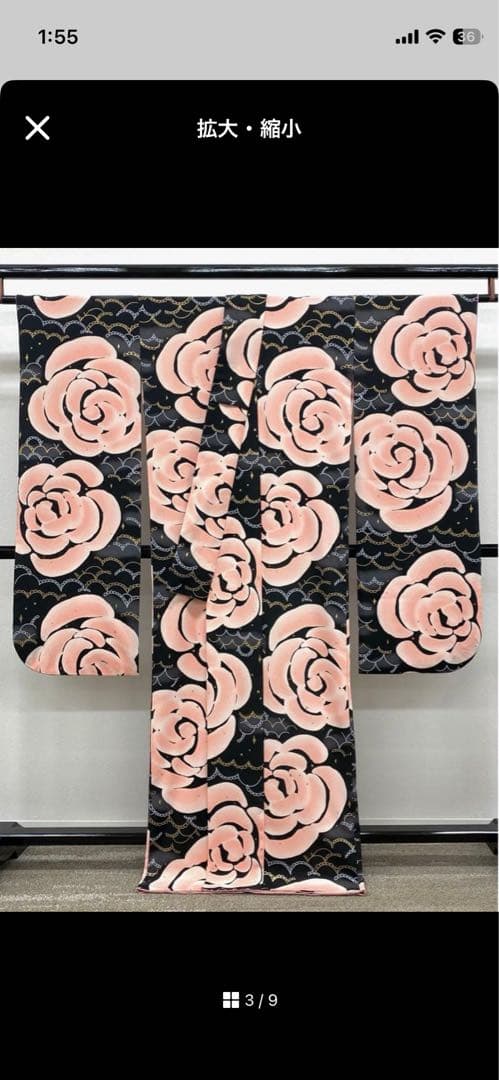 【未洗濯】ポリエステル 作家振袖 tsumori chisato金彩 薔薇