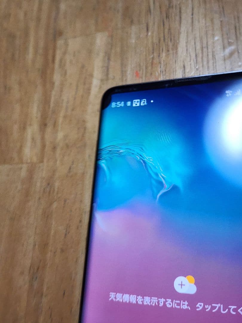 Galaxy S10 docomo 本体