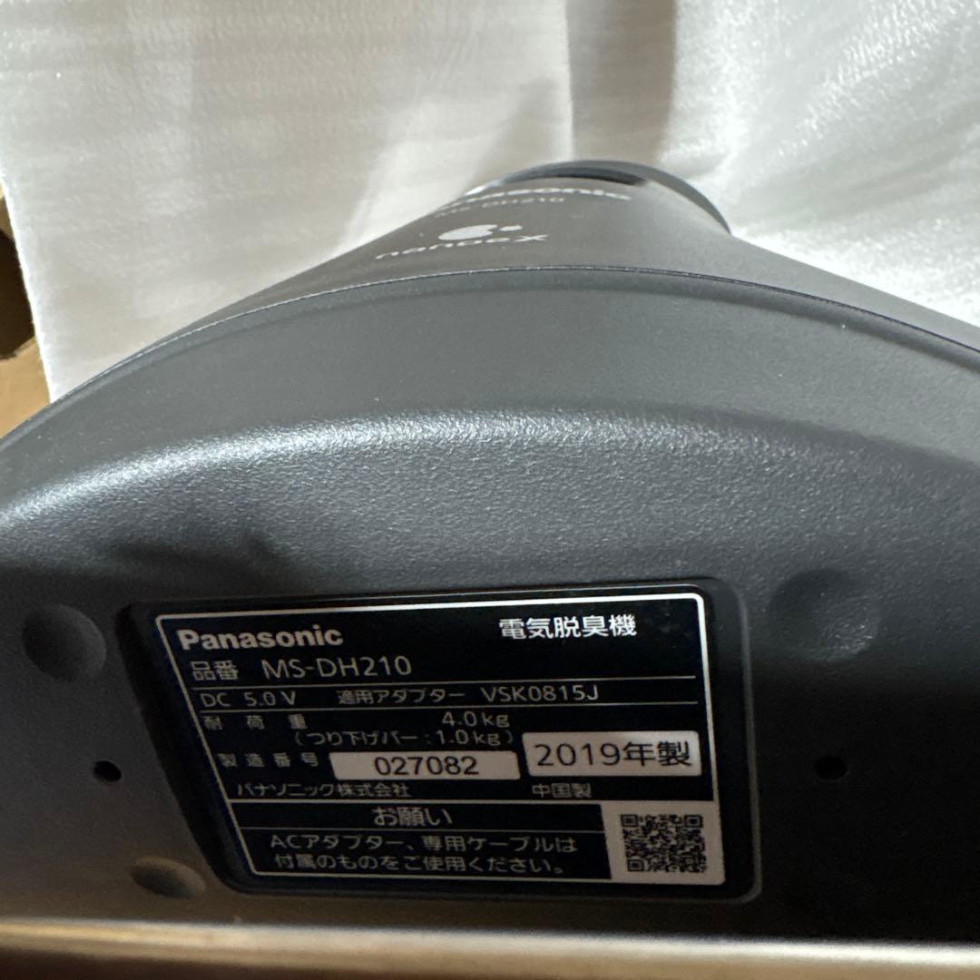 Panasonic ハンガー型脱臭機　ズボン対応可