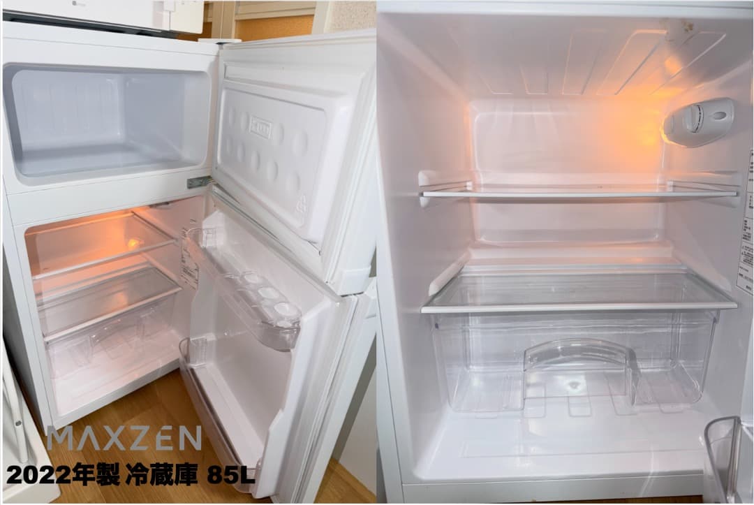 26,000円 単身家電 23区設置送料無料 21/22年 首都圏限定 おまけ付