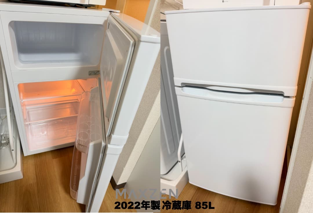 26,000円 単身家電 23区設置送料無料 21/22年 首都圏限定 おまけ付