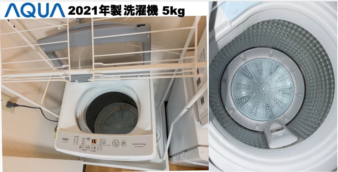 26,000円 単身家電 23区設置送料無料 21/22年 首都圏限定 おまけ付