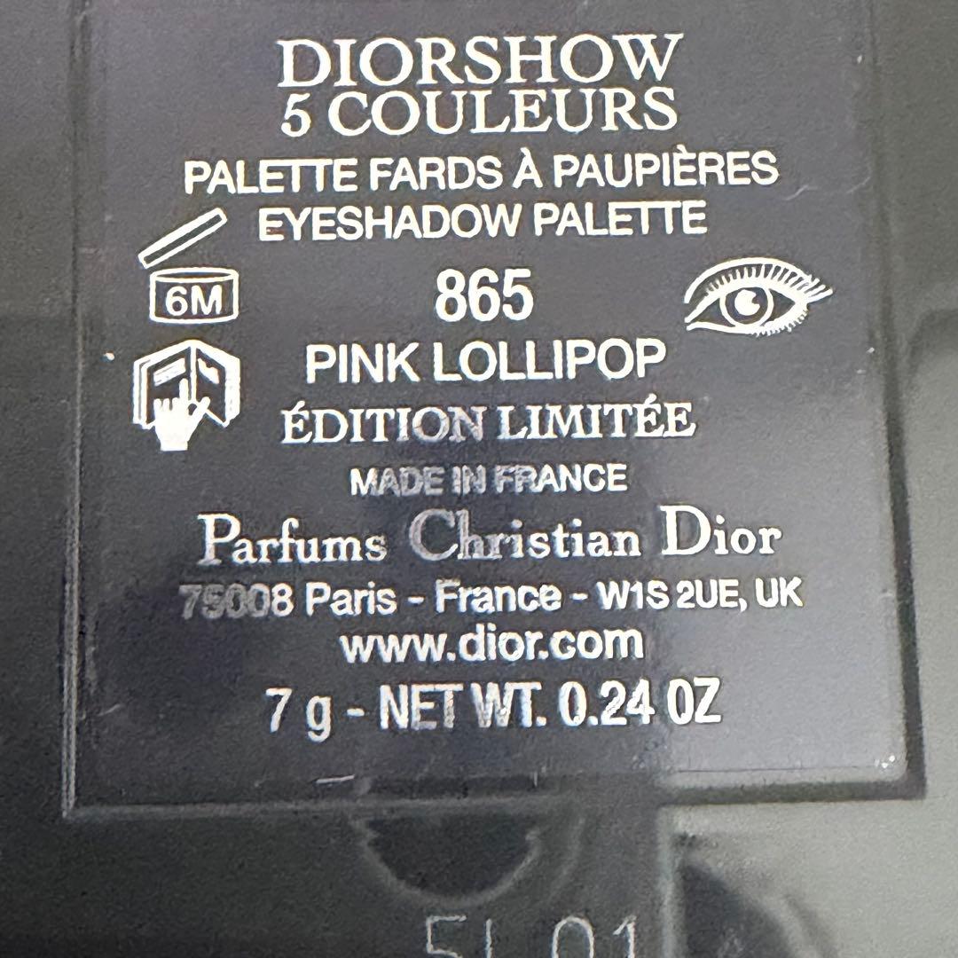 Dior ディオール　ショウサンククルール　865 ピンクロリポップ