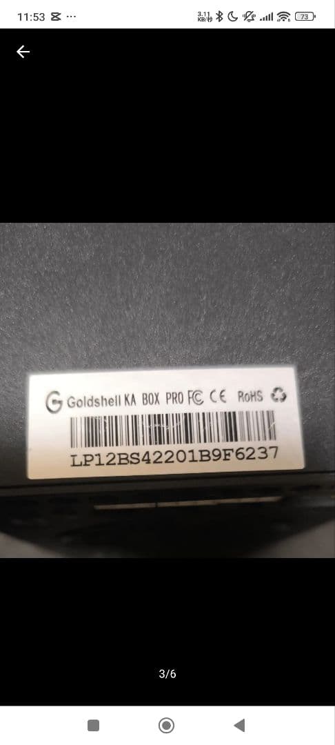 UPS(無停電電源装置) Goldshell KA BOX PRO