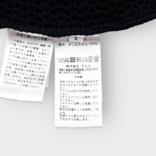 CULLNI【Mesh Knit ZIp Up Polo Shirt】