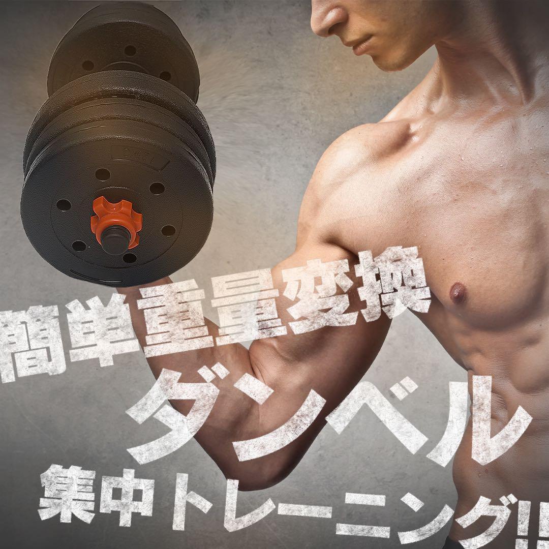 【計50kg】バーベルにもなるダンベル｜25kg×2個セット 可変式プレートA5