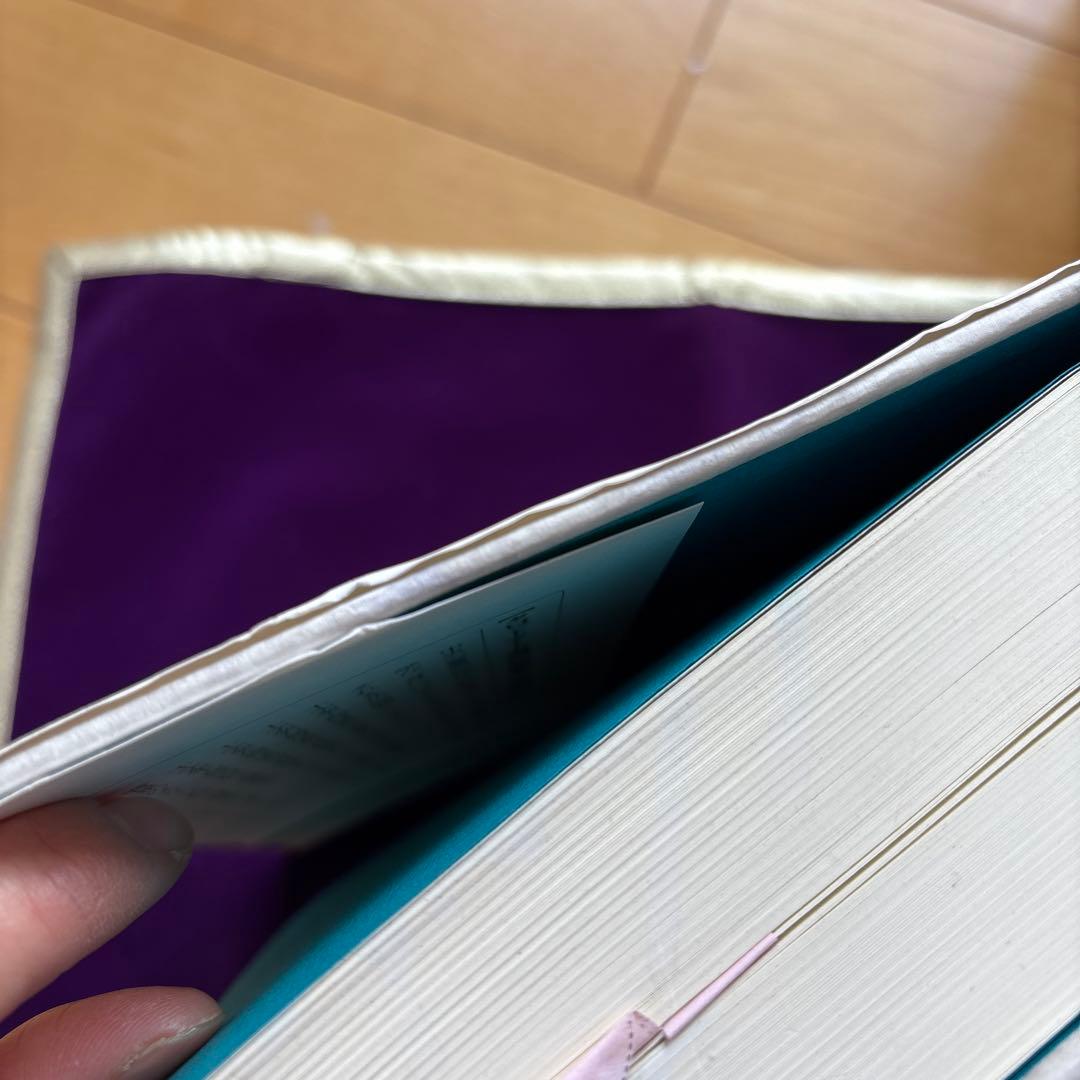 魔術師のトート・タロット 新体系本格完全解説