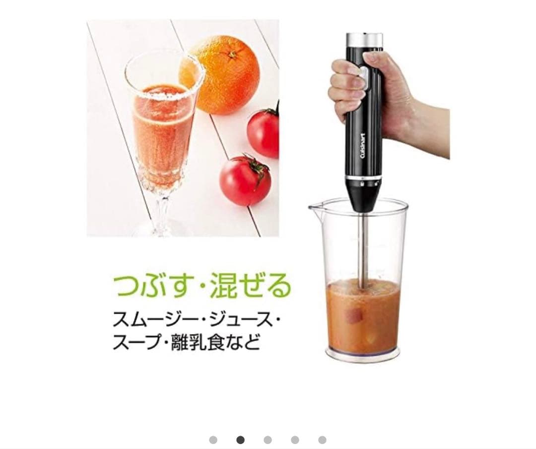 も*ん様 22823円で購入 新品未使用未開封品クイジナート ハンドブレンダー