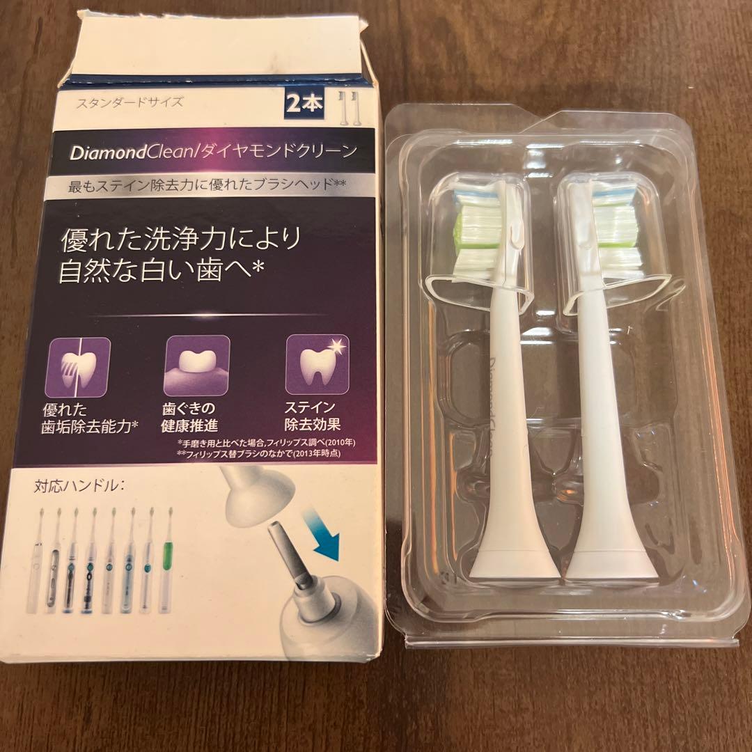 充電式歯ブラシ　Sonicare HX9303/06