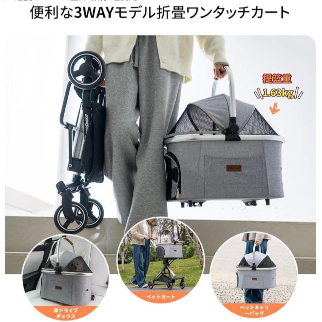 ペットカート 折りたたみ式軽量 耐荷重20kg ワンタッチ収納 犬猫兼用分離型