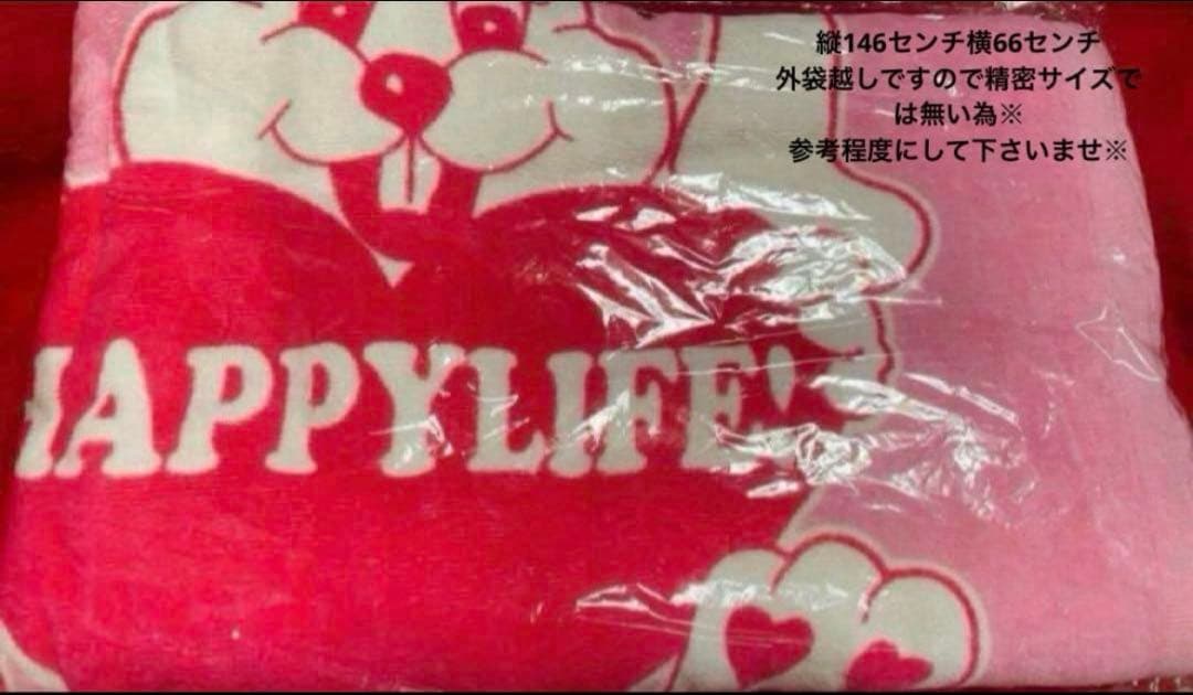 【未開封】LIZLISAdoll×トゥララコラボノベルティー店舗限定BIGタオル