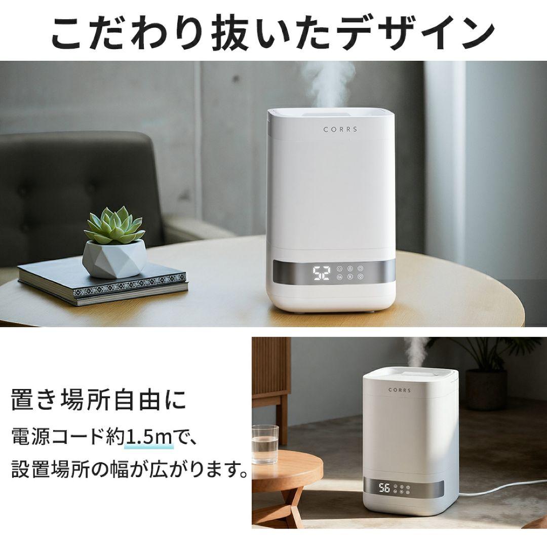 【上部給水式スチーム加湿器✨】35畳 4L 湿度設定可能 エコ 新品 未使用 白