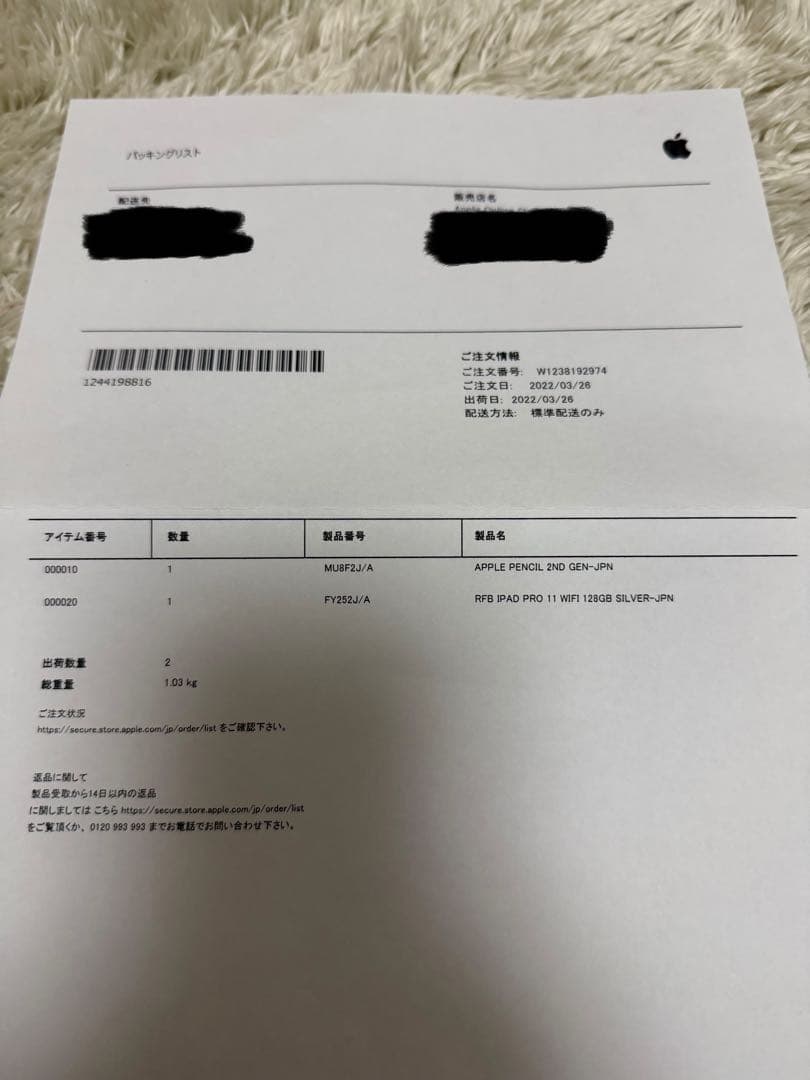 iPad Pro 11インチ128GB シルバー 第2世代本体 ＋ pencil