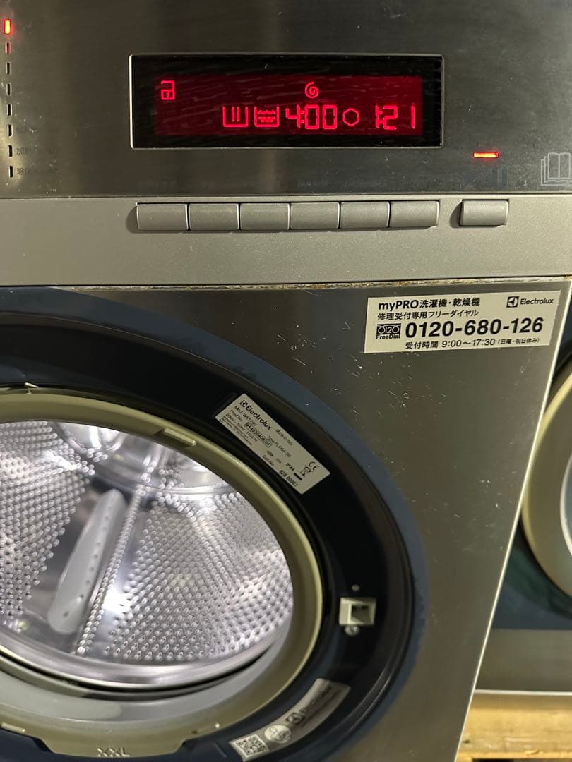 Electrolux myPRO WE170V 電気式洗濯機　50hz