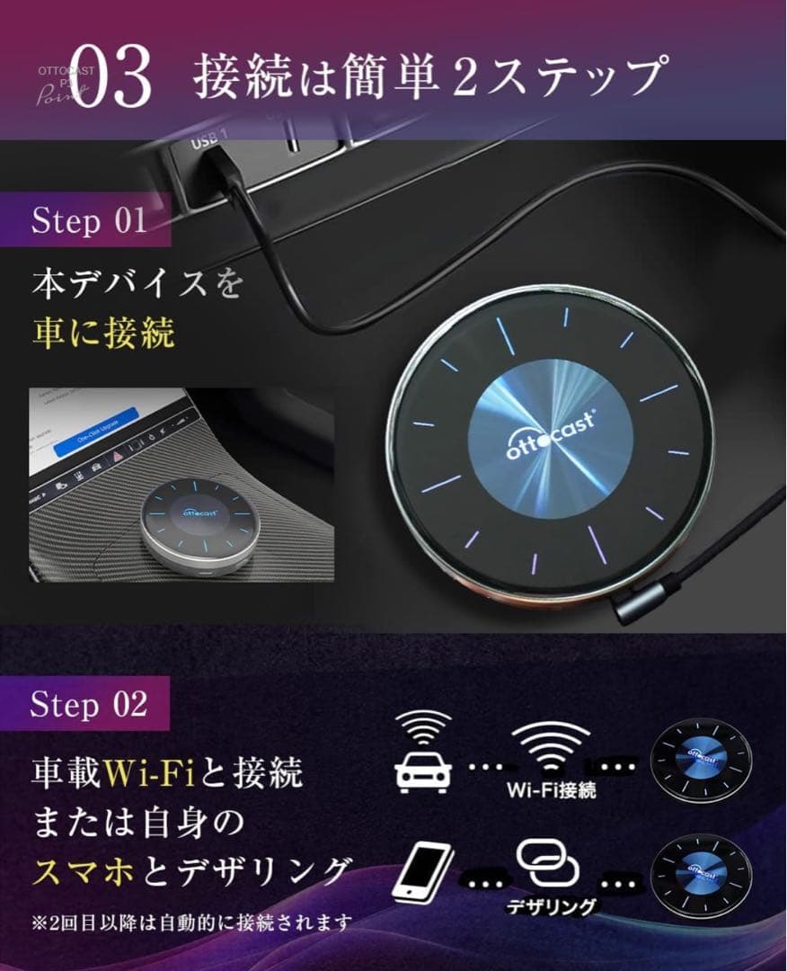 【純正品】ほぼ新品！Ottocast P3 オットキャストCarPlay
