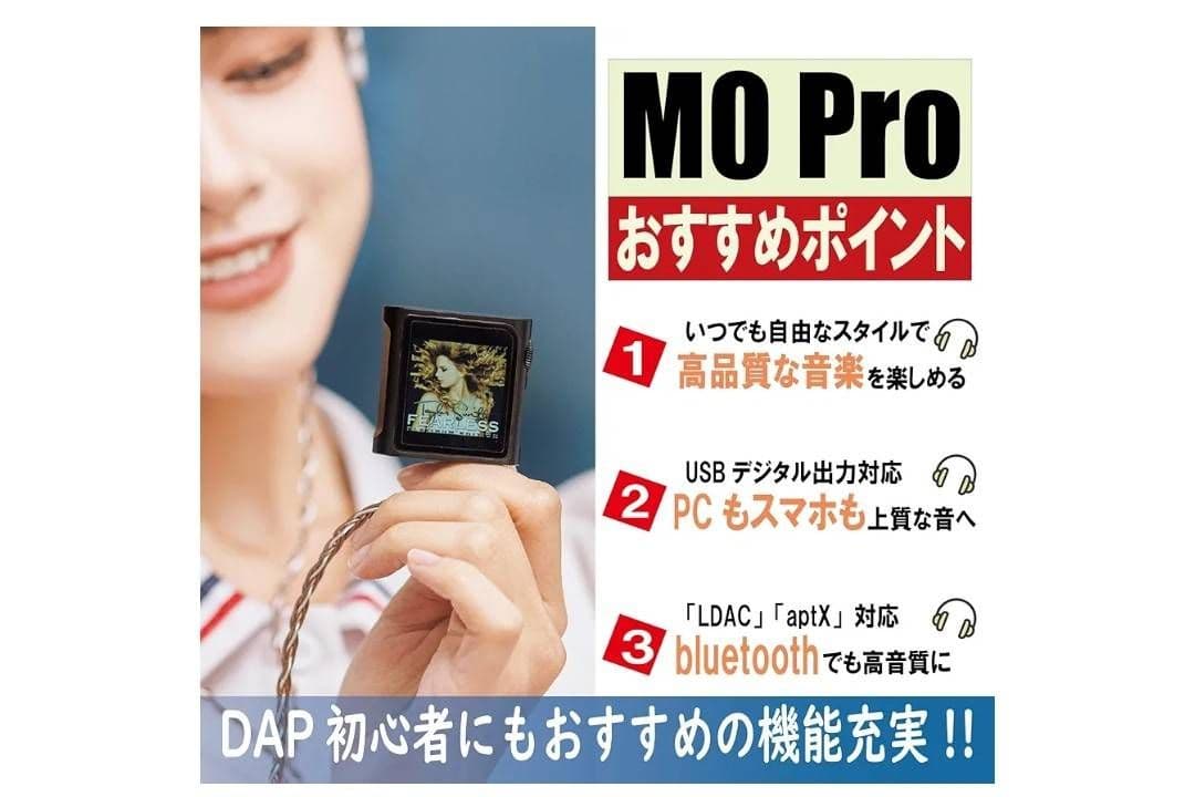 SHANLING MO Pro ポータブル音楽プレーヤー☆ケース付き
