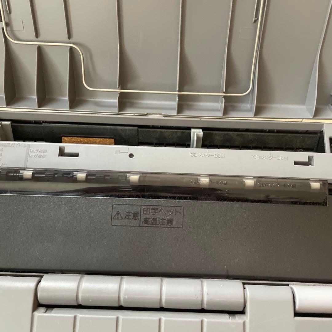 東芝RUPO JW-8020 パーソナルワープロ