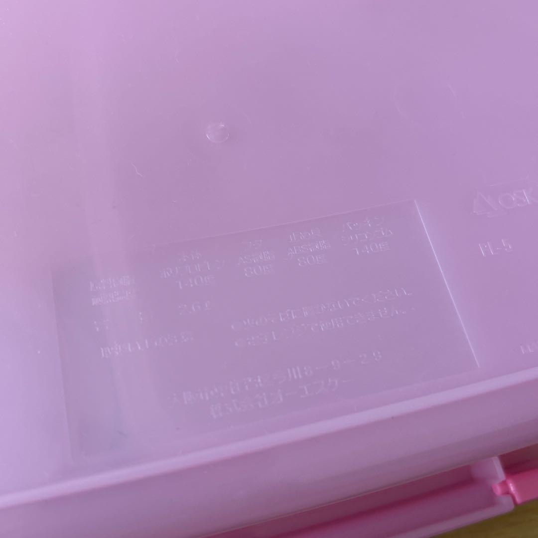 【サンリオ】ウサハナ ランチボックス 弁当箱 お弁当箱 ファミリーサイズ