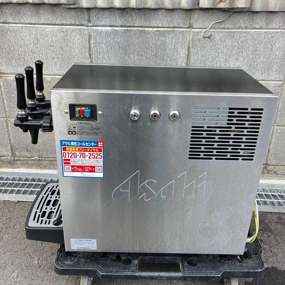 ホシザキ 業務用生ビールサーバー DBF-G45TA 3口 100V