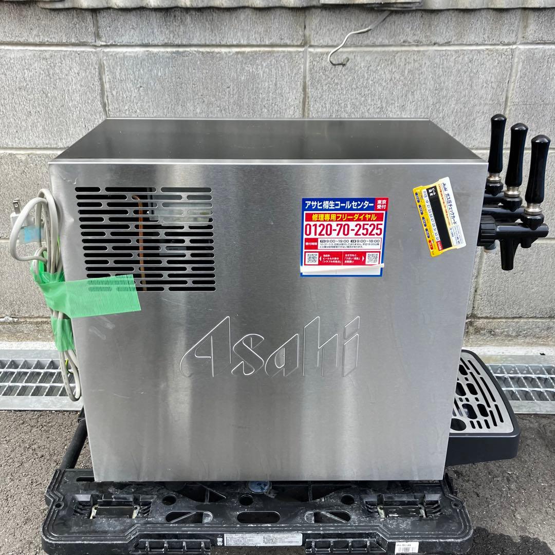 ホシザキ 業務用生ビールサーバー DBF-G45TA 3口 100V