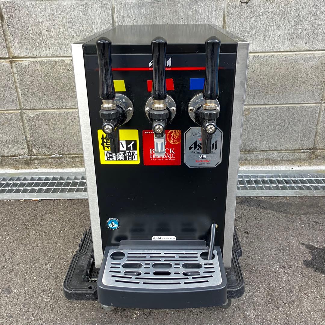 ホシザキ 業務用生ビールサーバー DBF-G45TA 3口 100V