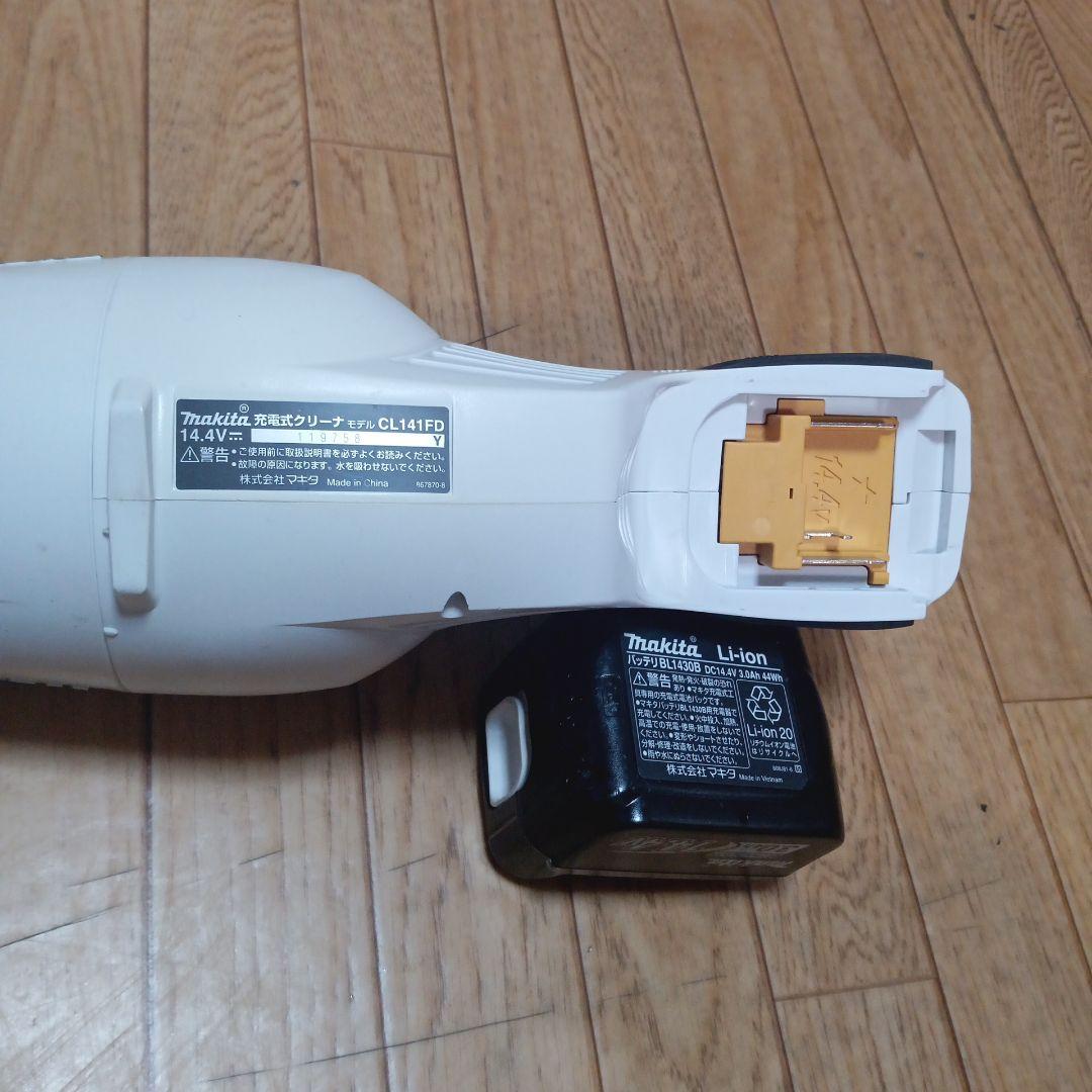 マキタ14.4V充電式クリーナCL141FD バッテリー、充電器、サイクロン付