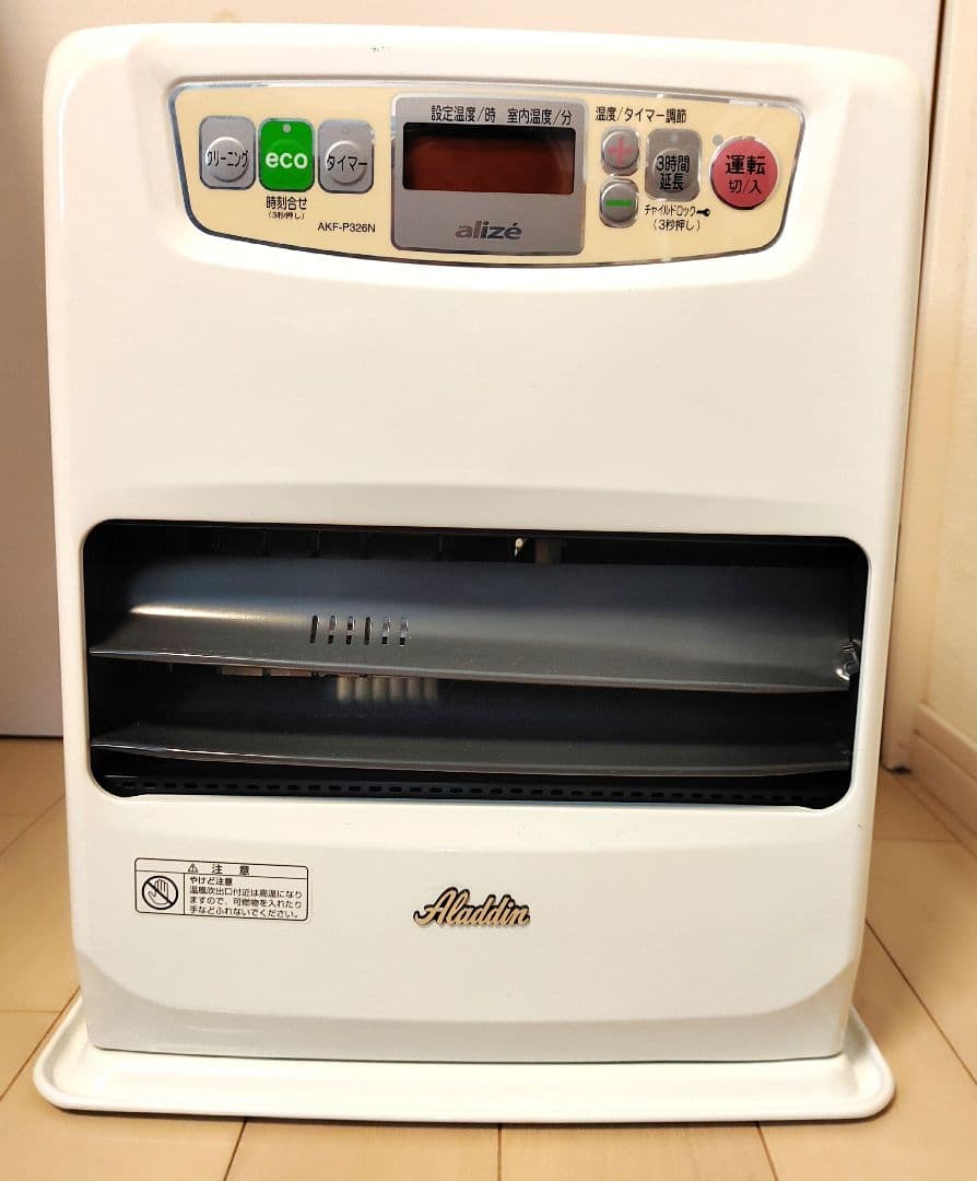 ★美品★Aladdin　アラジン石油ファンヒーター AKF-P326N