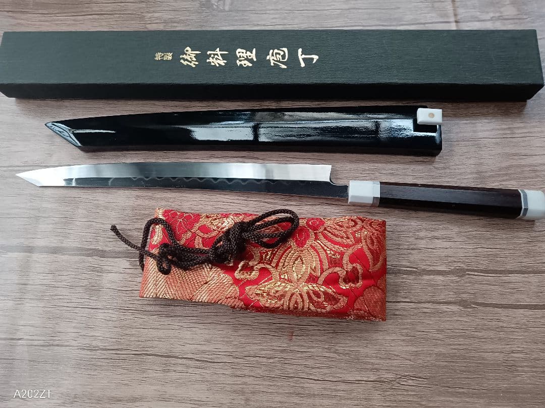 切付型、水本焼き、９寸