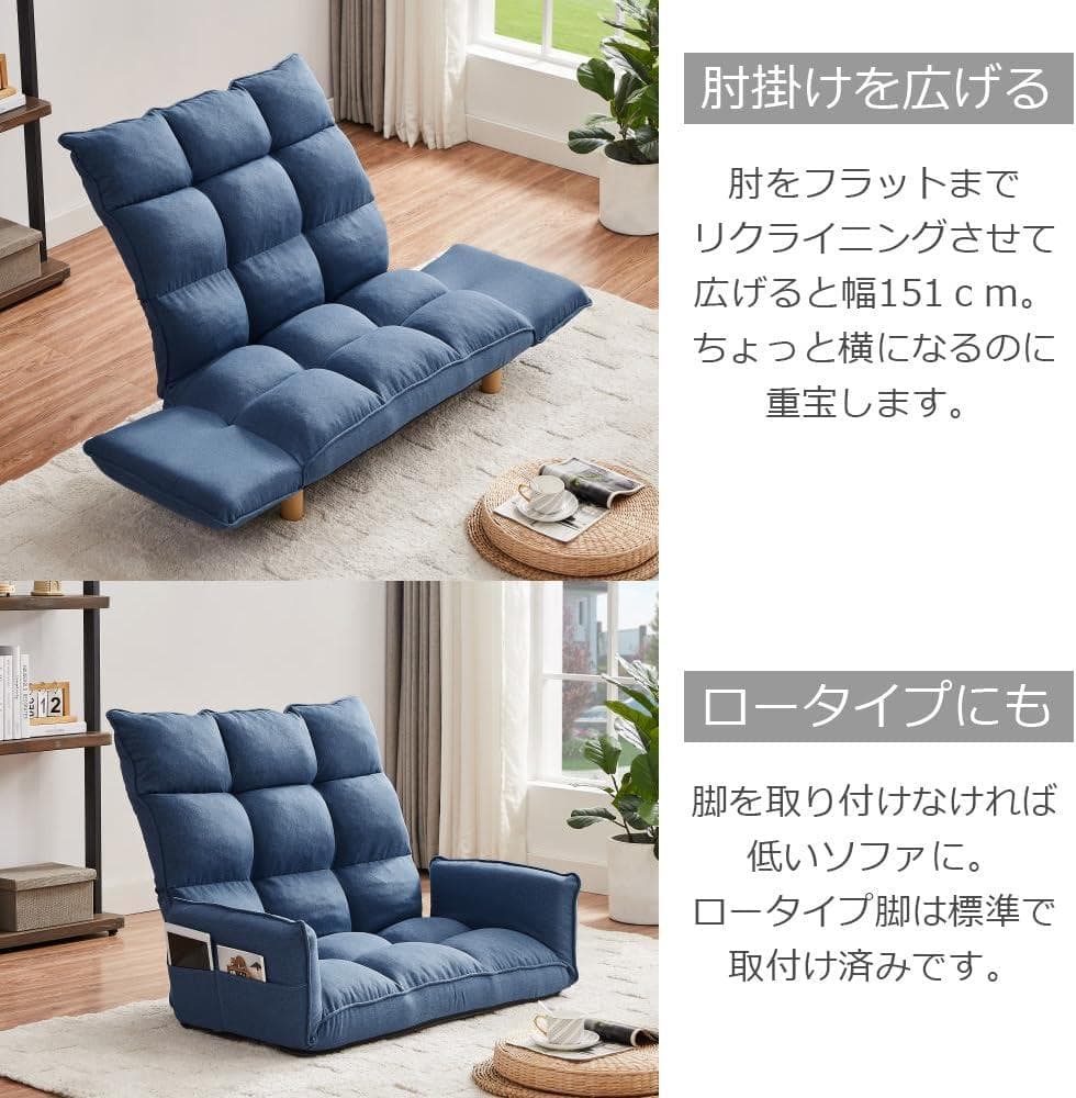 【新品】URBAN スーパー ハイバック (ブルー) ハイバックソファー