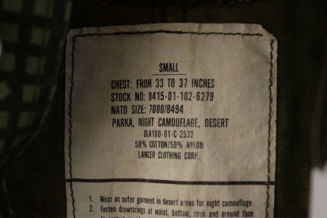 【mmmm】80's U.S.ARMY ナイトデザートカモ モッズコート