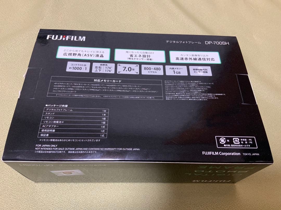 FUJIFILMデジタルフォトフレーム DP-700SH✨
