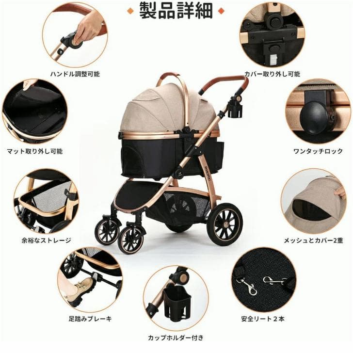 SKISOPGO ペットカート ベージュ 新品未開封 aEEJ7t3gC-yx