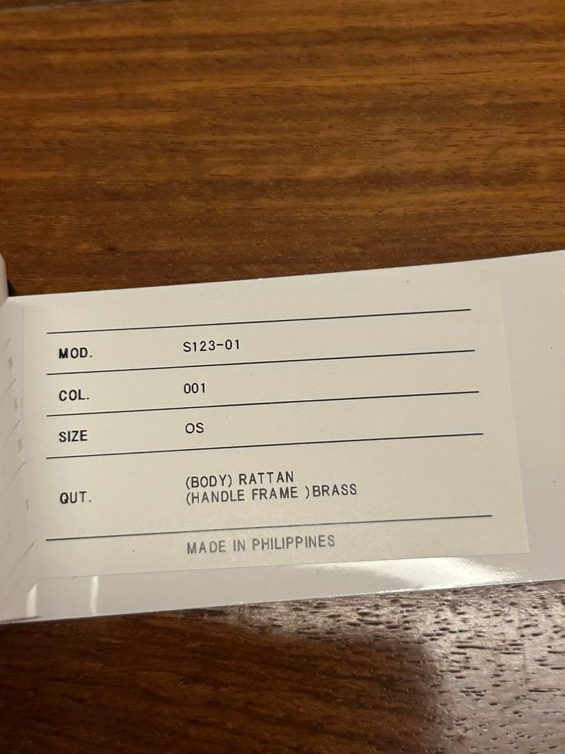 サカイ　sacai 黒ラタンバッグ