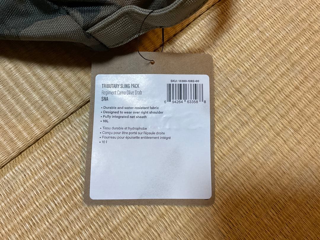 SIMMS スリングパック