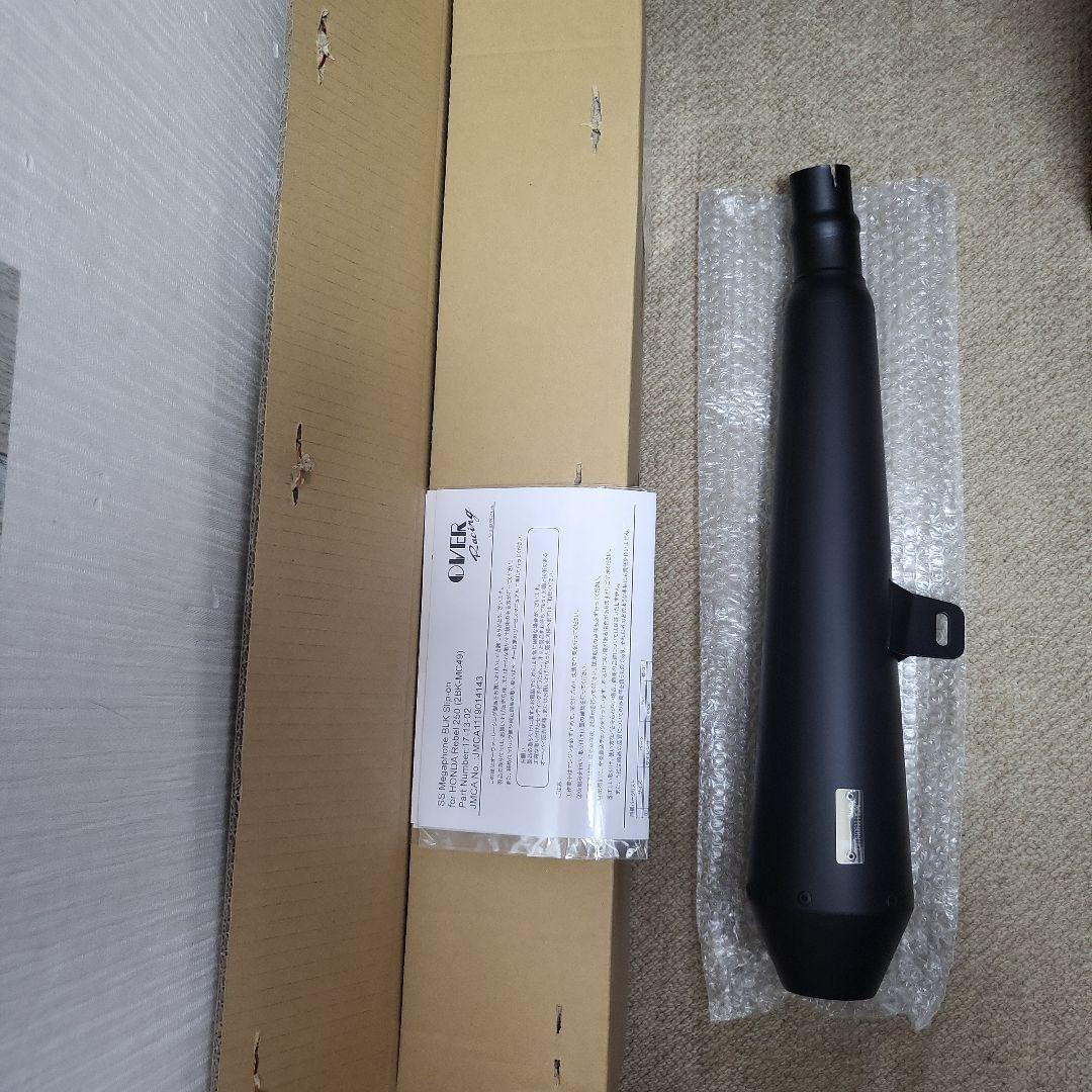 OVER Racing マフラー ブラック