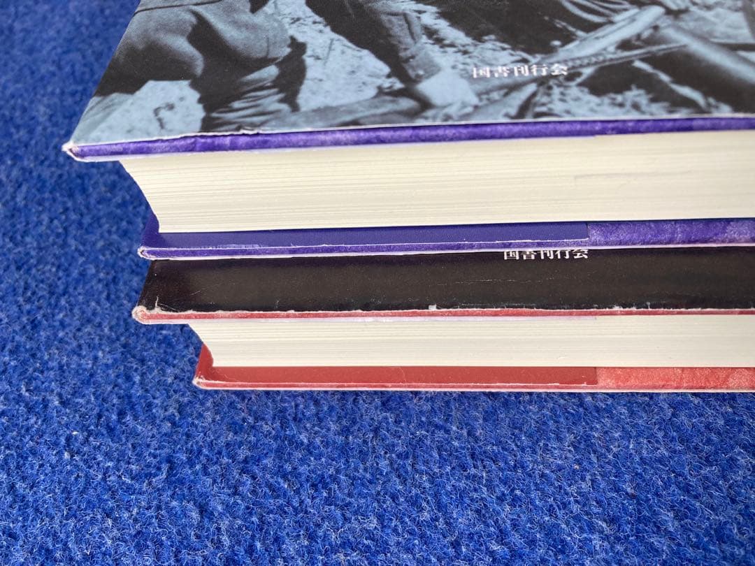 なぜ国々は戦争をするのか 上・下巻セット