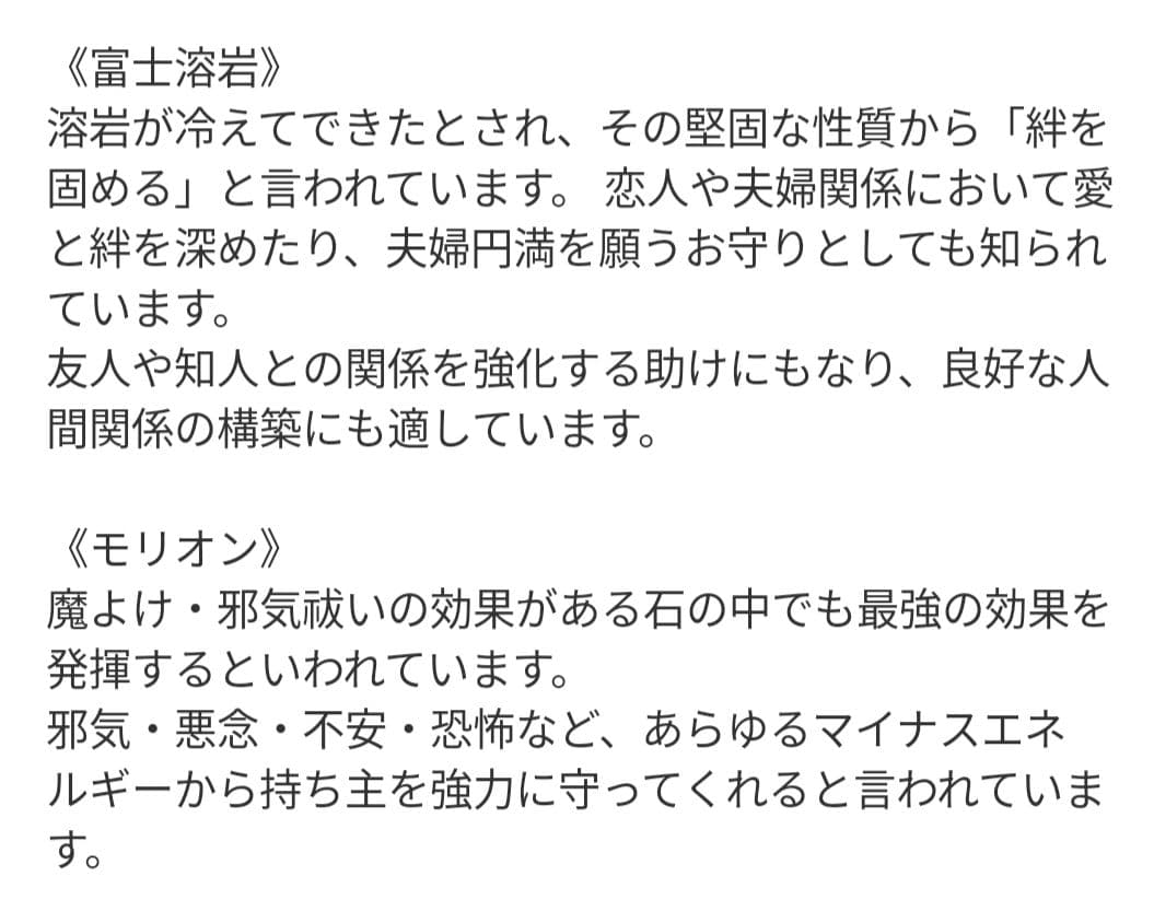 【睦月】レインボーオーラ水晶の魔法のステッキ形オルゴナイト☆他３点