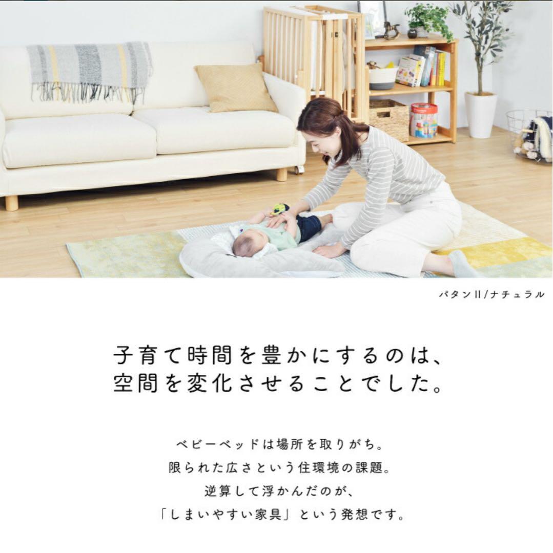 送料無料❣️美品　大和屋　pattn2 パタンII ミニ　ベビーベッド 近隣割引有