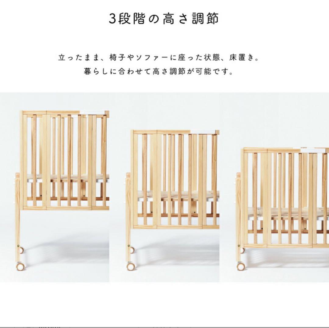 送料無料❣️美品　大和屋　pattn2 パタンII ミニ　ベビーベッド 近隣割引有
