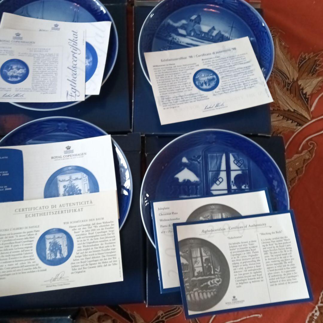 ロイヤルコペンハーゲンイヤー プレート セット1995　美品箱付き