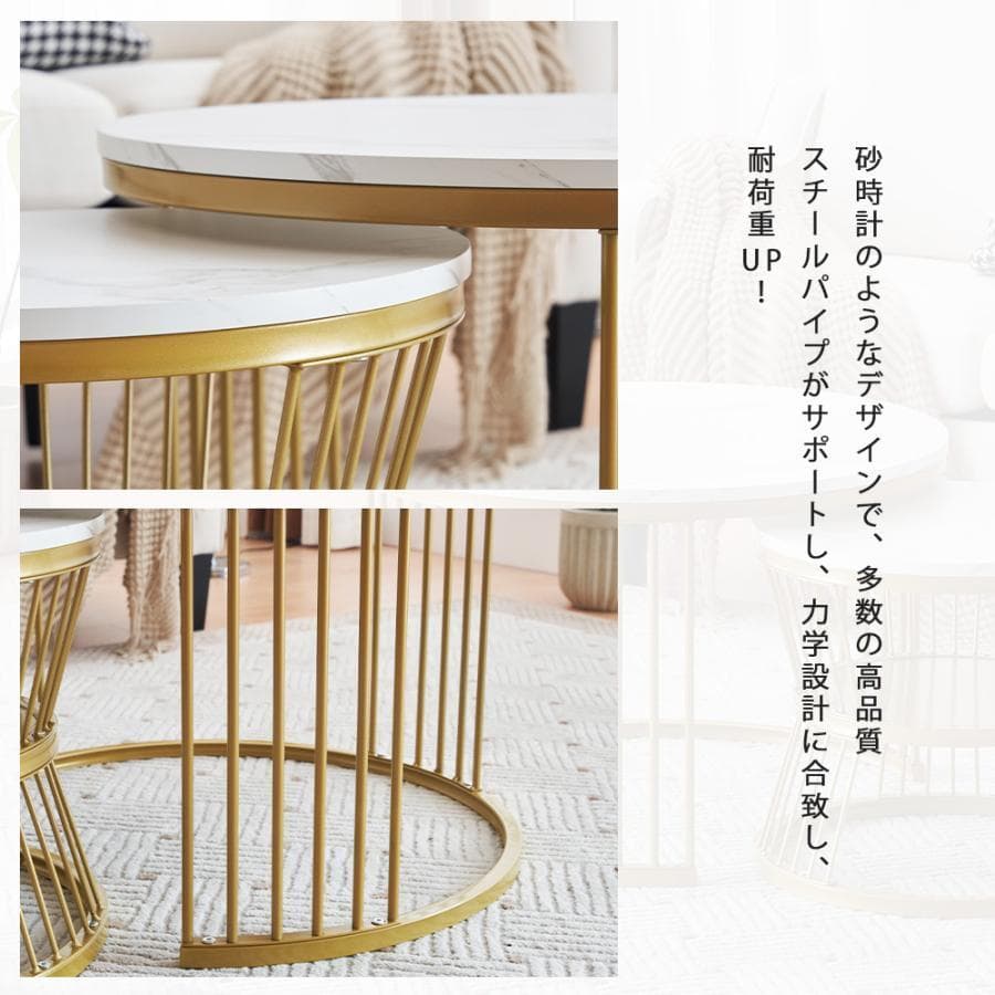 訳あり部品　ネストテーブル ローテーブル センターテーブル1710-160