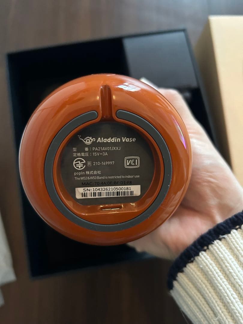 a様 アラジンベース プロジェクター