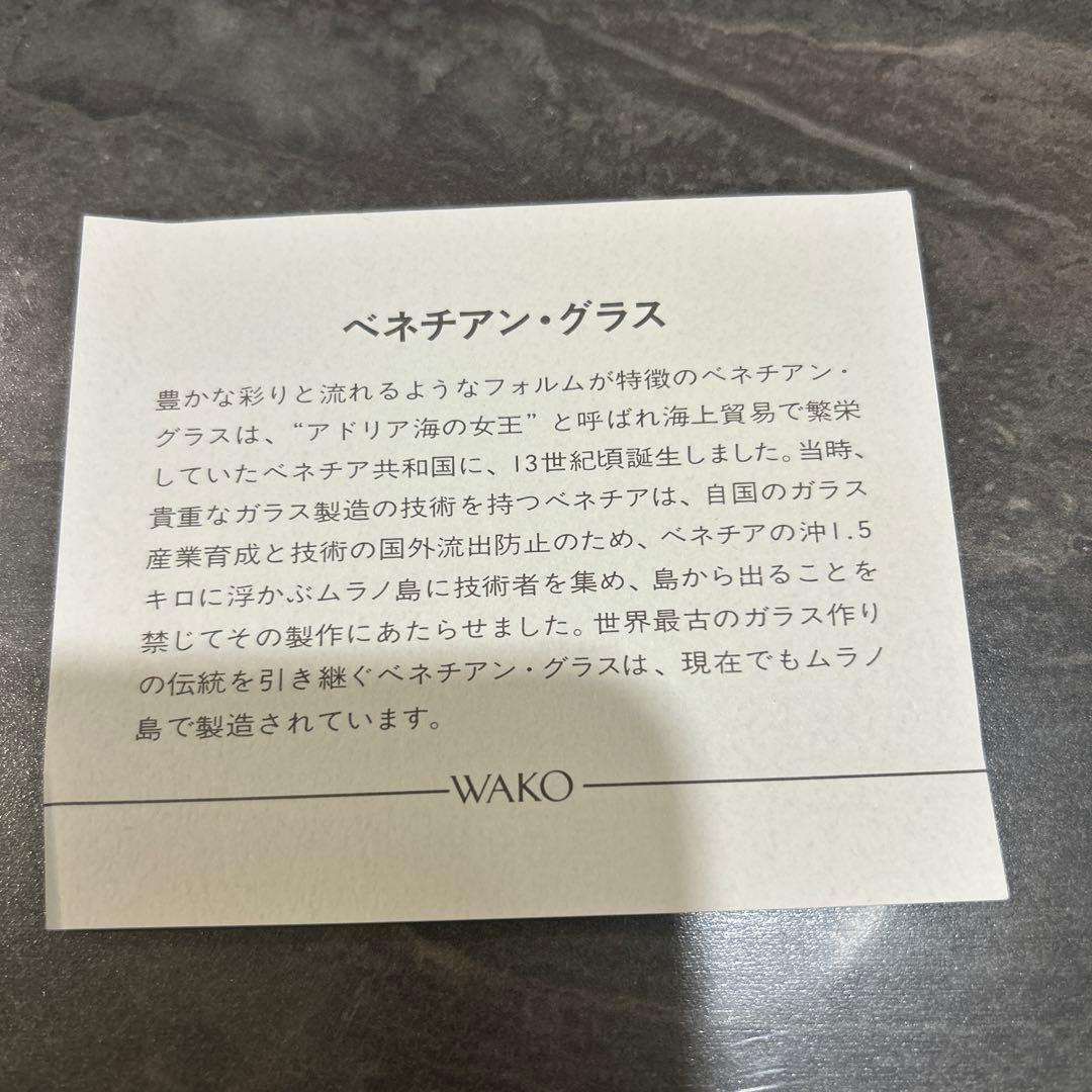 ベネチアングラス　カエル　ヴィットリオ・コスタンティーニ