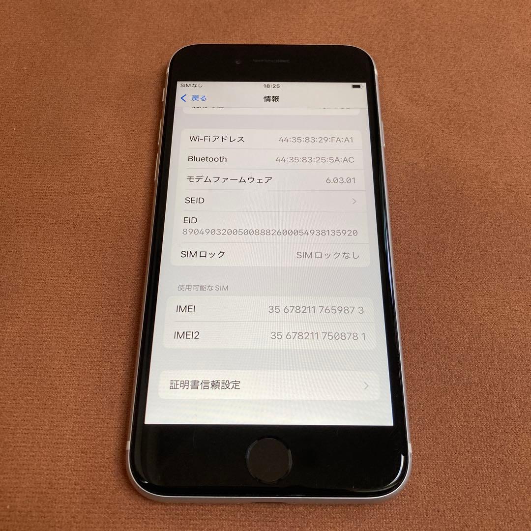 313【早い者勝ち】iPhoneSE2 第2世代 64GB SIMフリー☆