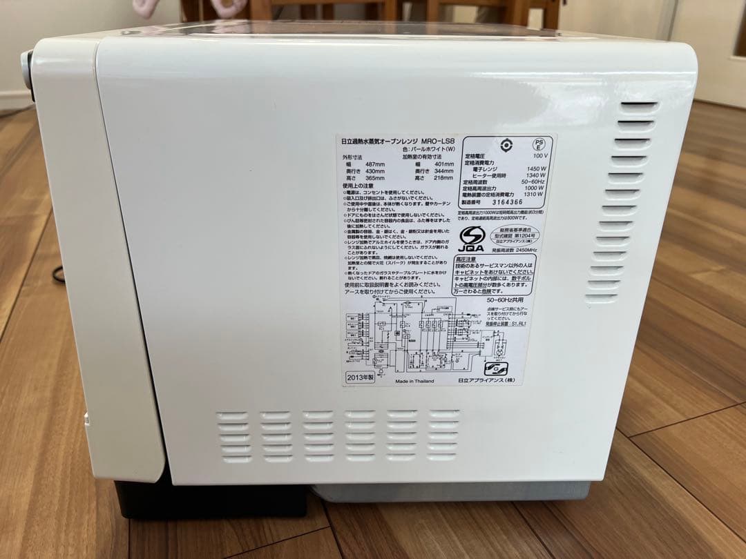 【HITACHI 電子レンジ MRO-LS8】動作良好／買い替えのため出品