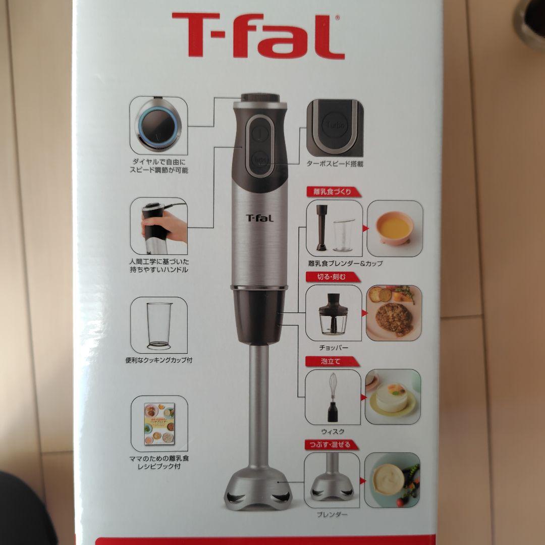 キッチン家電 T-fal Hand Blender Baby Multi